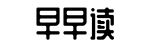 网红大瓜,每日吃瓜,网红事件-呼庚呼癸网